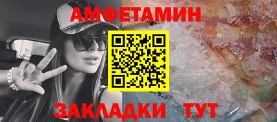 герыч Чапаевск