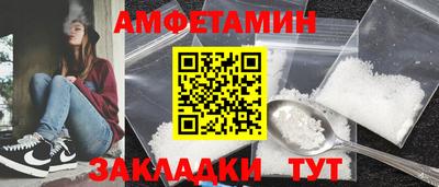 герыч Чапаевск