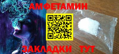 мефедрон VHQ Чебаркуль