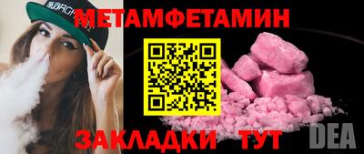 мефедрон VHQ Чебаркуль