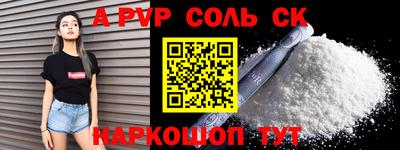 каннабис Апшеронск