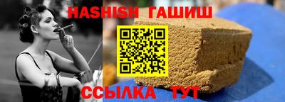 герыч Чапаевск
