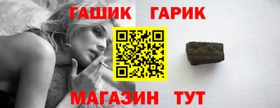 герыч Чапаевск