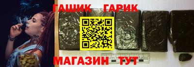 герыч Чапаевск