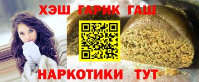 каннабис Апшеронск