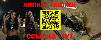 каннабис Апшеронск