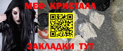 мефедрон VHQ Чебаркуль