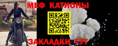 мефедрон VHQ Чебаркуль