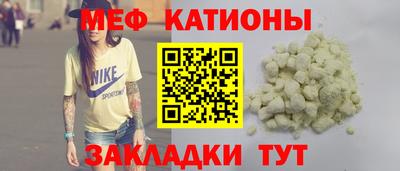 а пвп мука Чебоксары