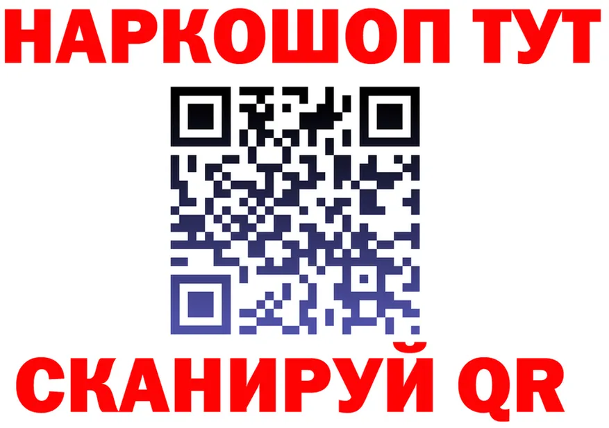 ГАШ VHQ маркетплейс shop гидра Березники