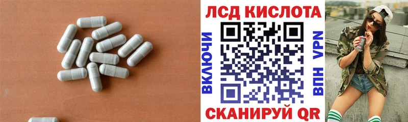 LSD-25 экстази ecstasy  Купить  Березники 