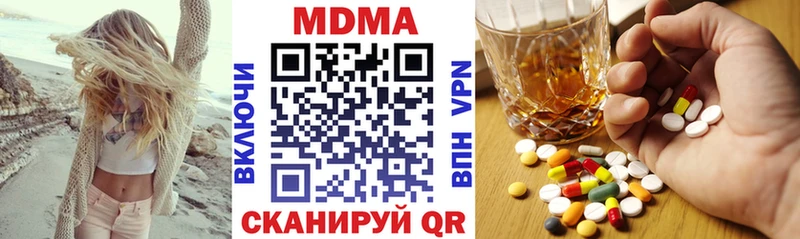 Купить где  Березники  МДМА crystal 
