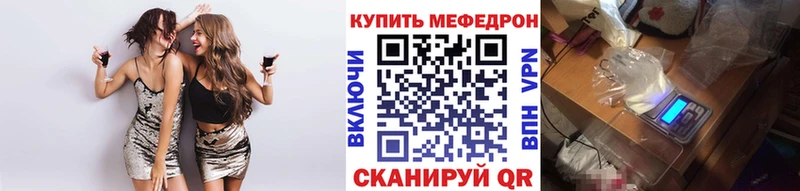 Купить закладки  Березники  Меф кристаллы 
