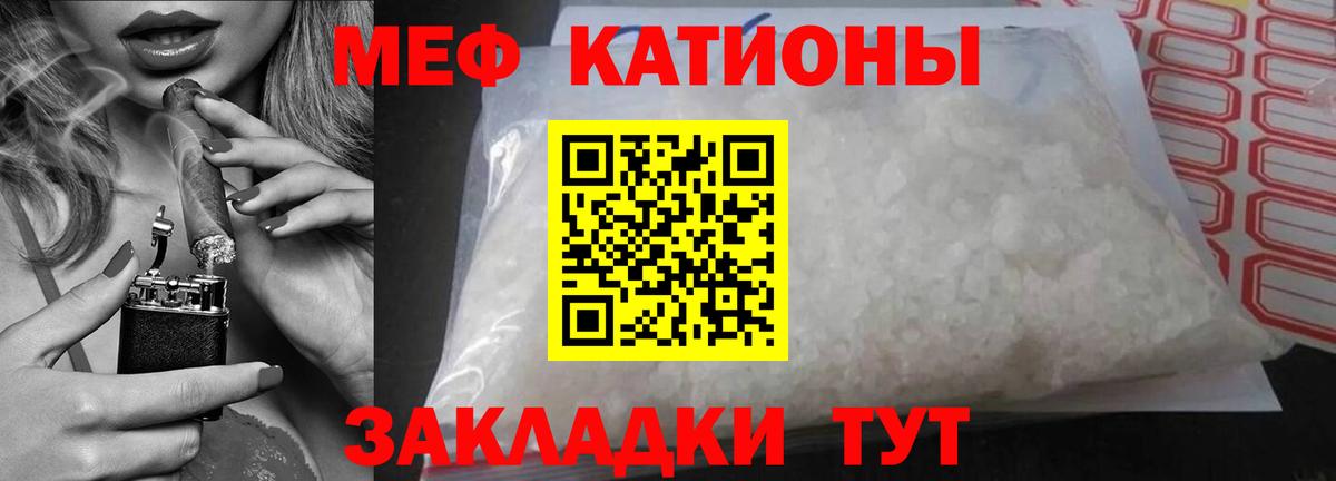 Мефедрон  Березники  МЯУ-МЯУ  МЕФ mephedrone  kraken вход  Меф mephedrone 