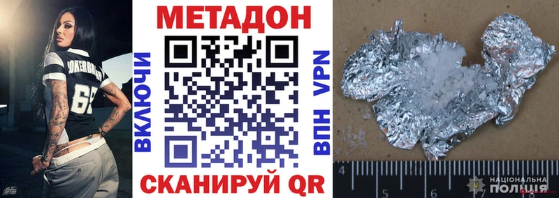 МЕТАДОН мёд  Купить закладки  Березники 