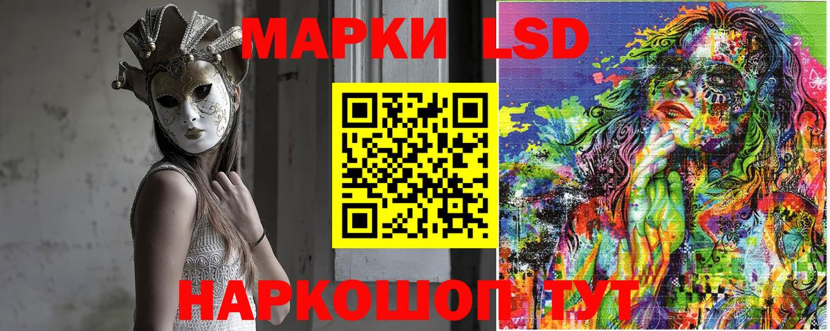 Марки N-bome 1500мкг  наркота  Марки N-bome 1500мкг  Наркотические марки  Березники  Вход с VPN 