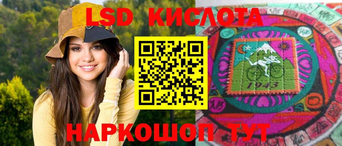 Марки 25I-NBOMe 1,5мг  Марки N-bome  Березники 