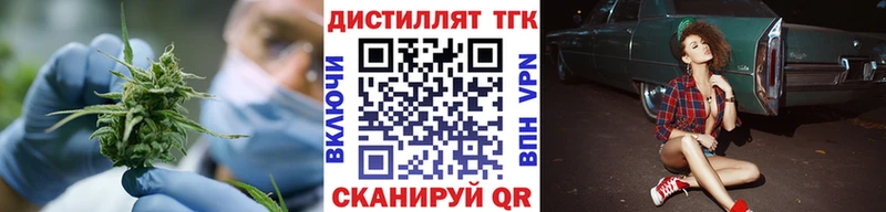 ТГК Wax  Купить  Березники 