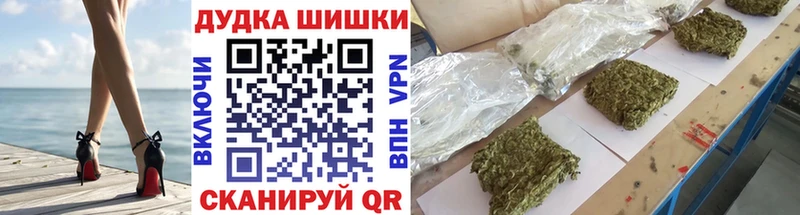 Бошки Шишки OG Kush  Купить  Березники 