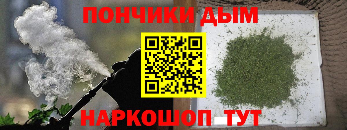 Бошки марихуана THC 21% Березники