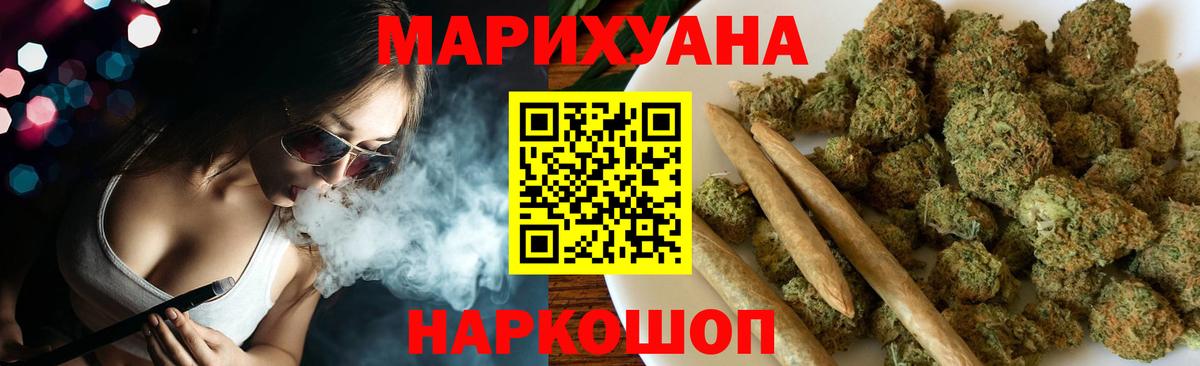 Бошки Шишки OG Kush Березники