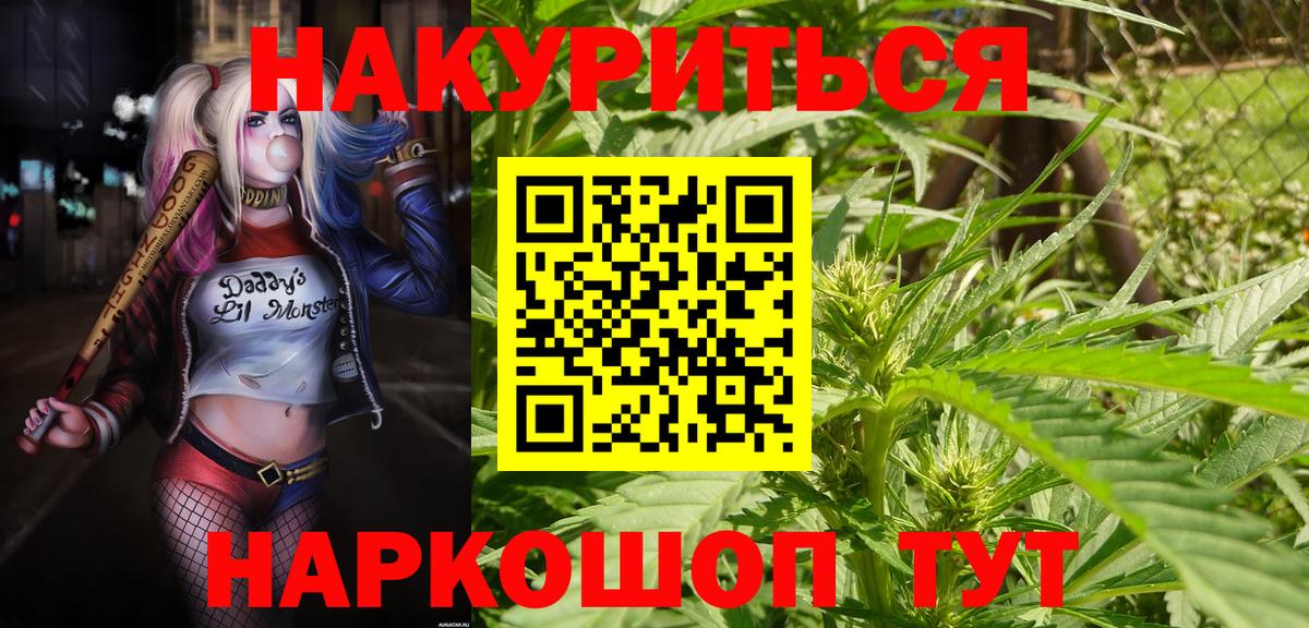 Березники  МАРИХУАНА семена  МАРИХУАНА сатива  Вход с VPN  Каннабис ГИДРОПОН 
