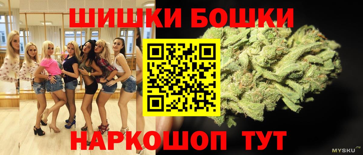 Конопля White Widow  Бошки Шишки индика  Конопля план  Марихуана White Widow  Березники 